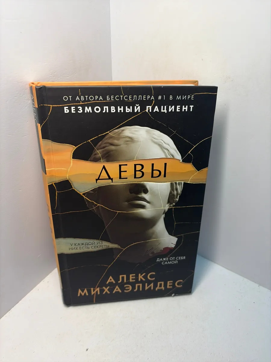Картинка 1