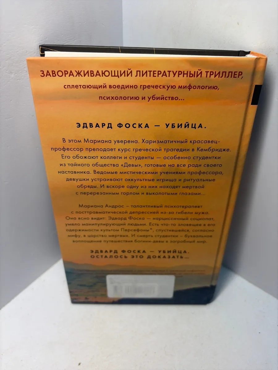 Картинка 4