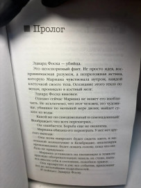 Картинка 2