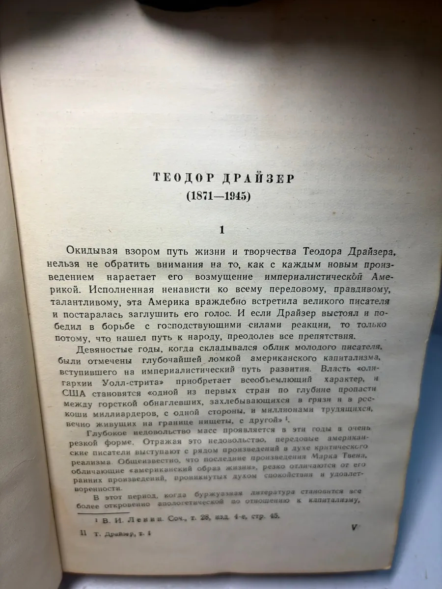 Картинка 3