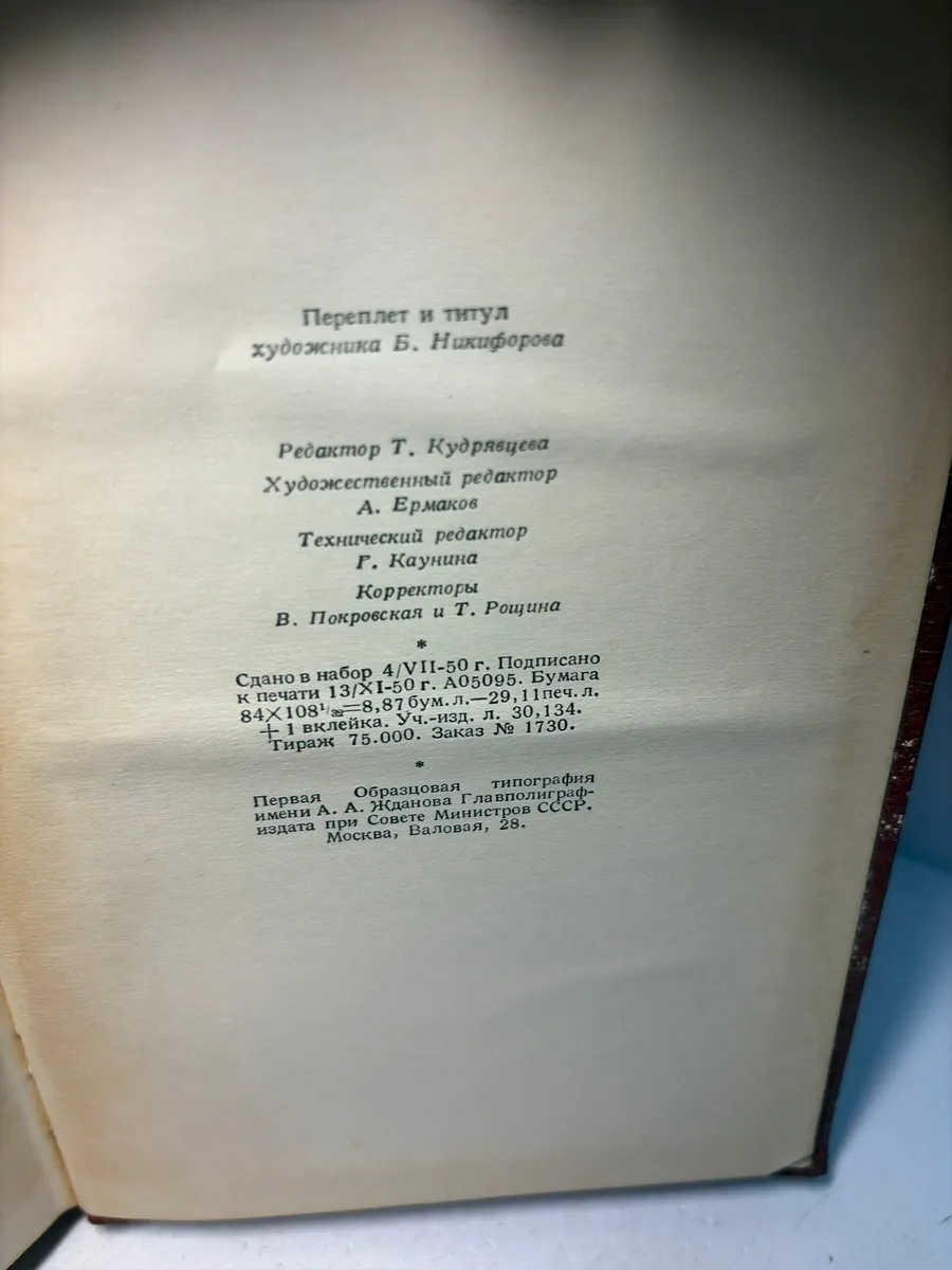Картинка 6