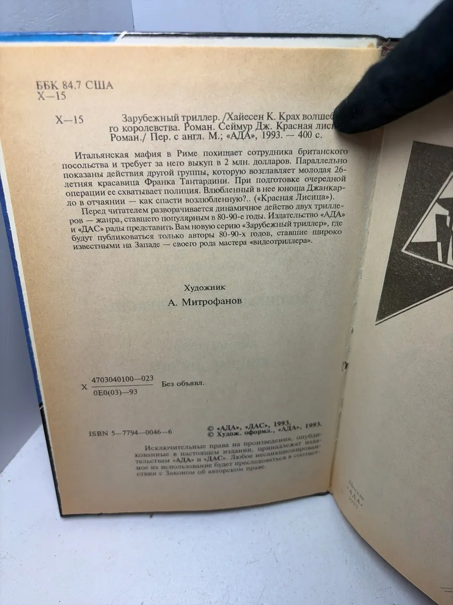Картинка 5