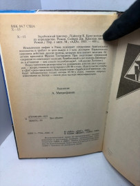 Картинка 5