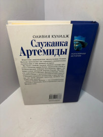 Картинка 4