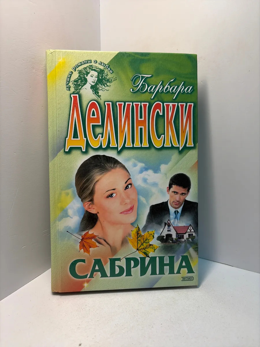 Картинка 1