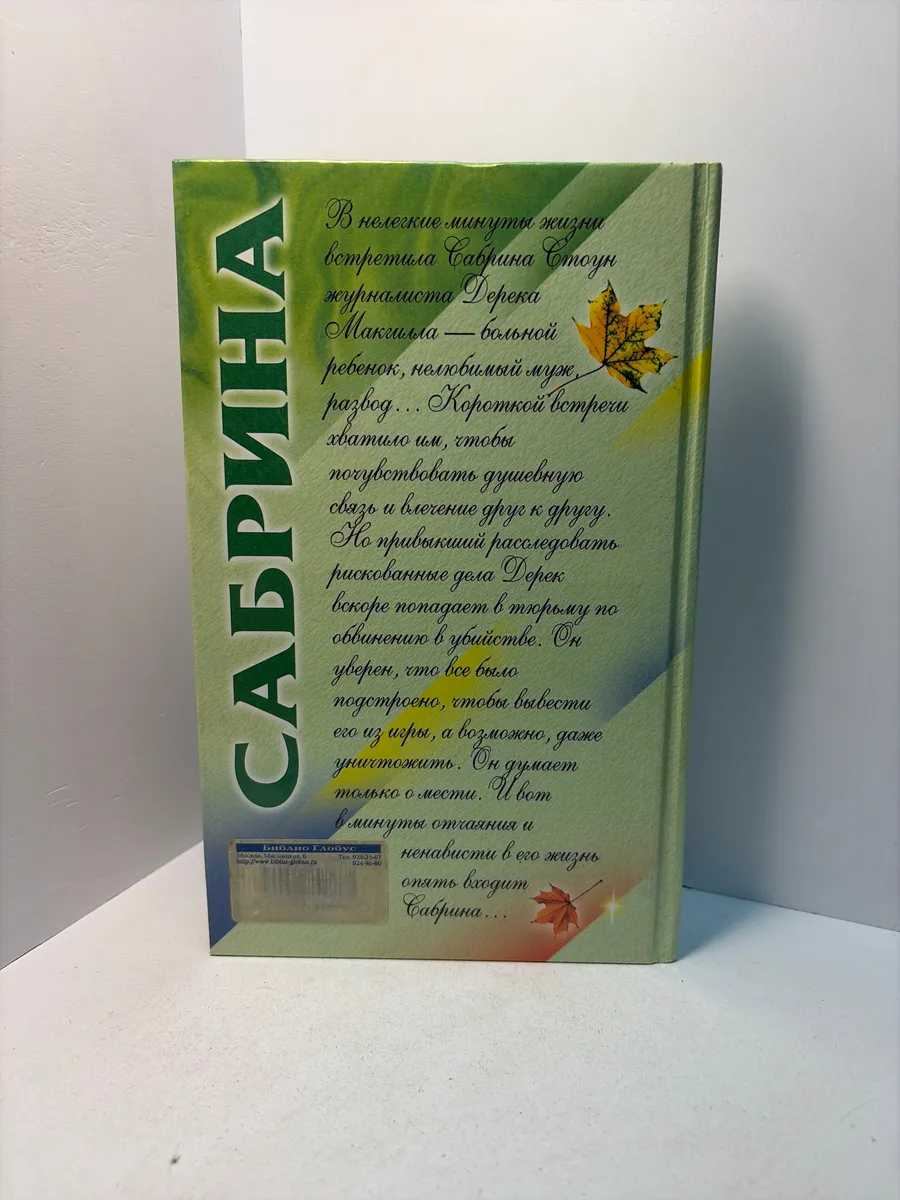 Картинка 3