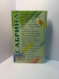 Картинка 3