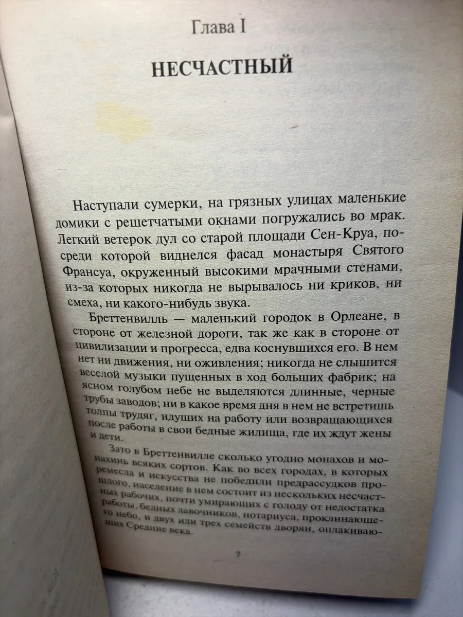 Картинка 3
