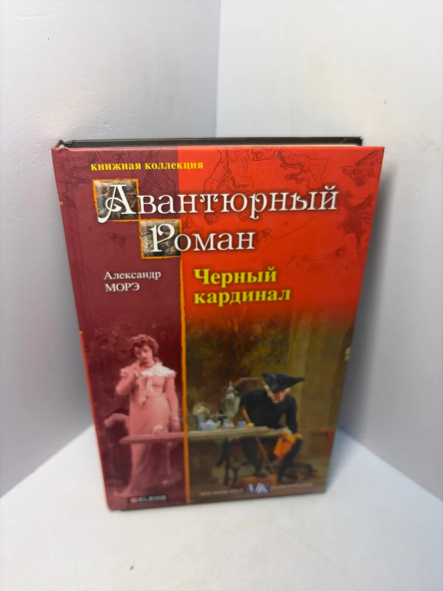 Картинка 1