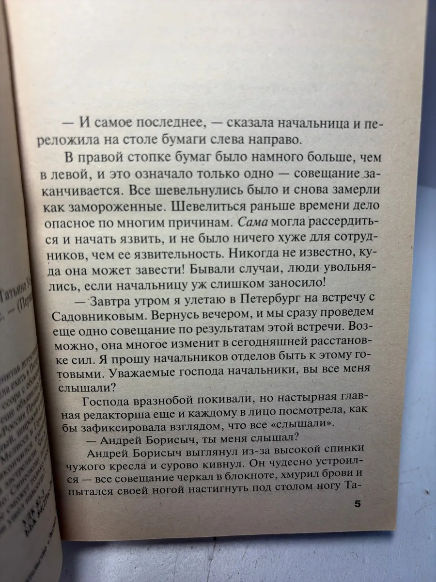 Картинка 4