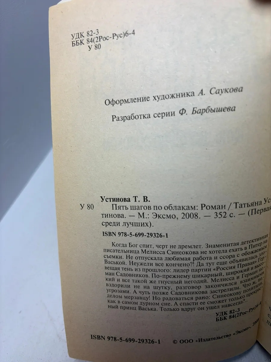 Картинка 3