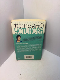 Картинка 5