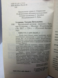 Картинка 2