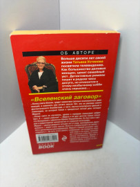 Картинка 3