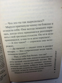 Картинка 4