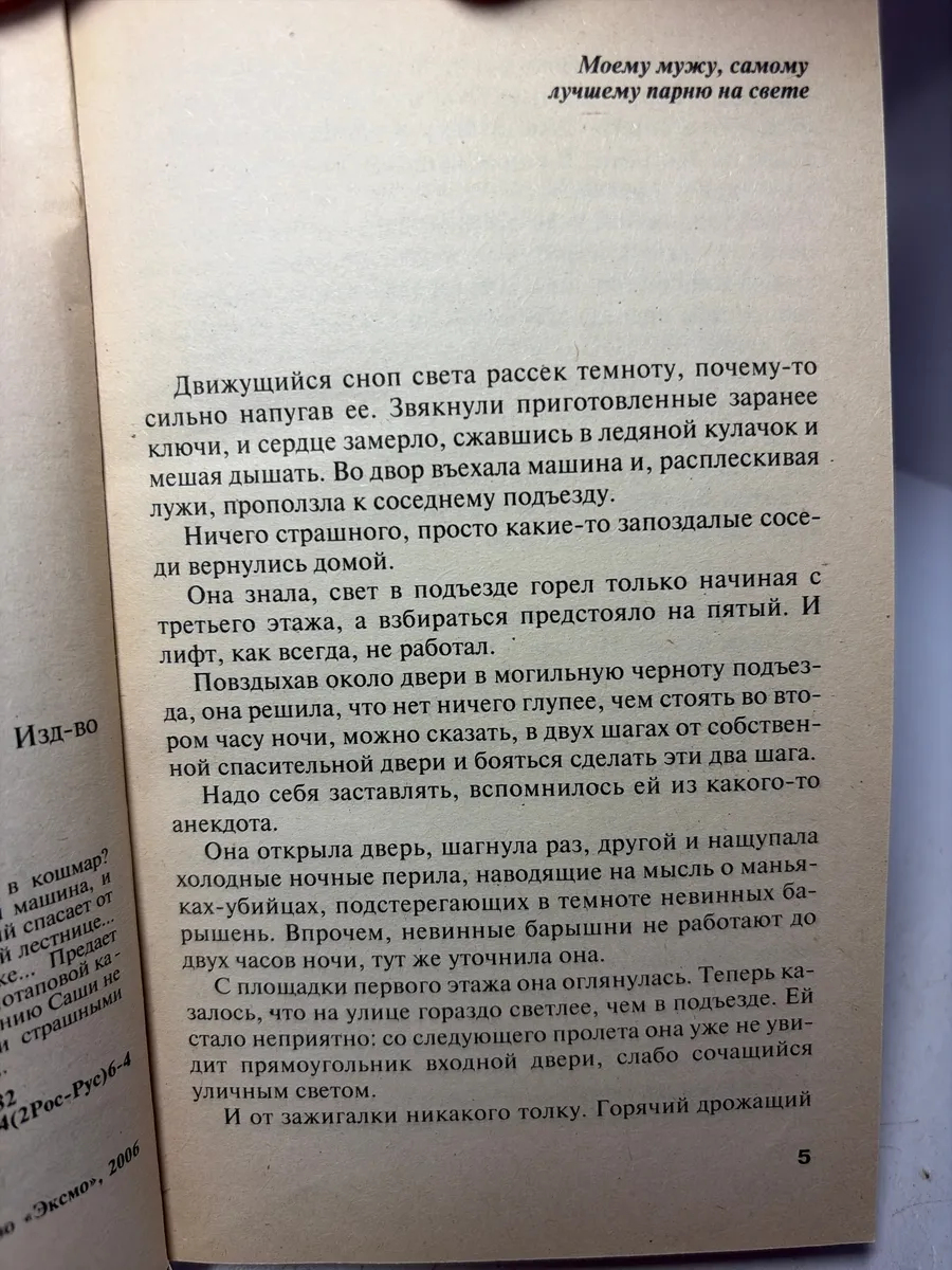 Картинка 3
