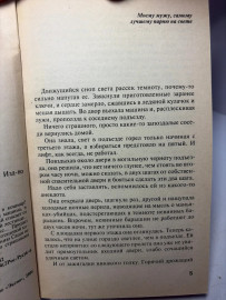 Картинка 3