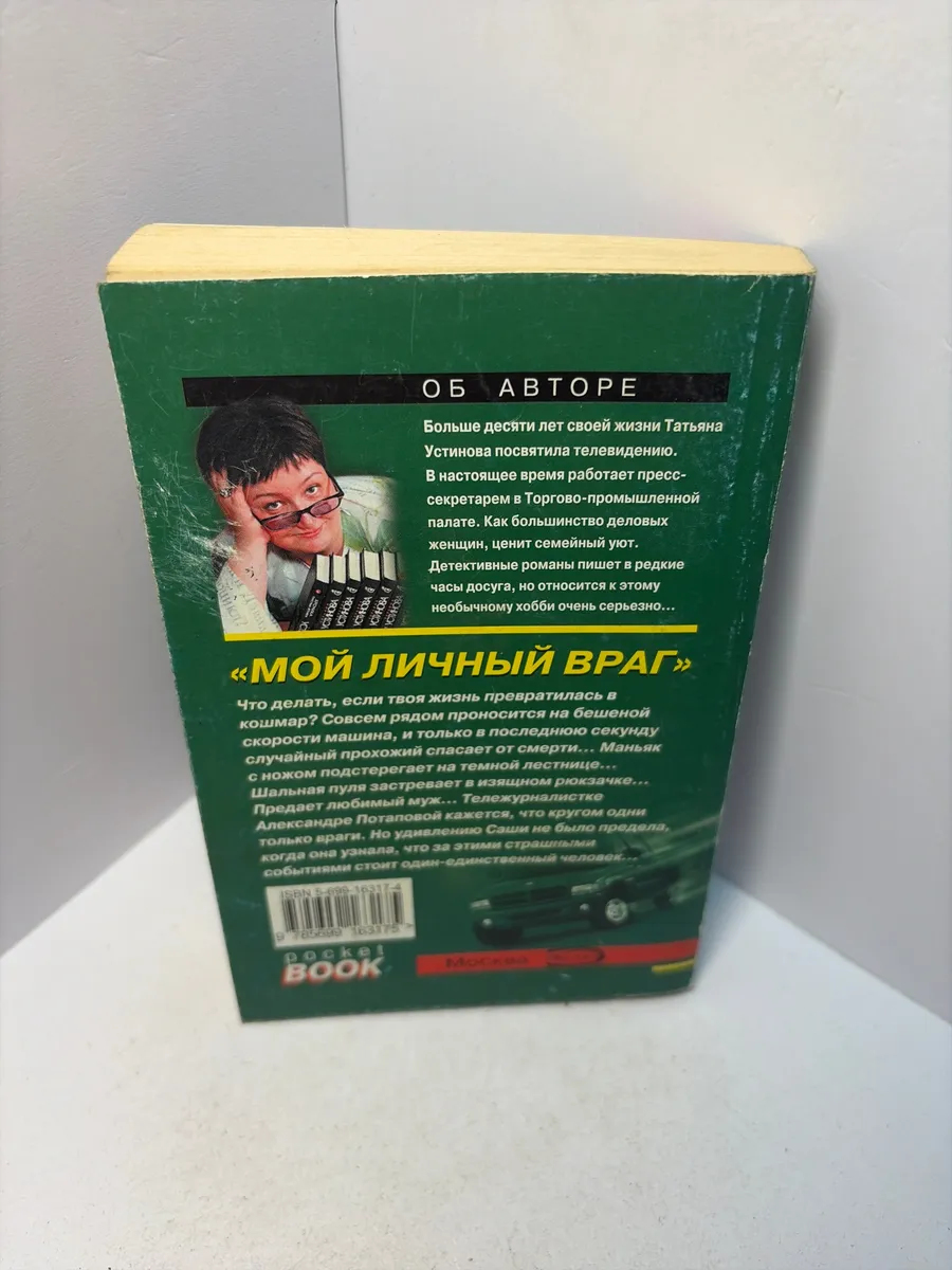 Картинка 2