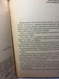 Картинка 3