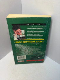 Картинка 2
