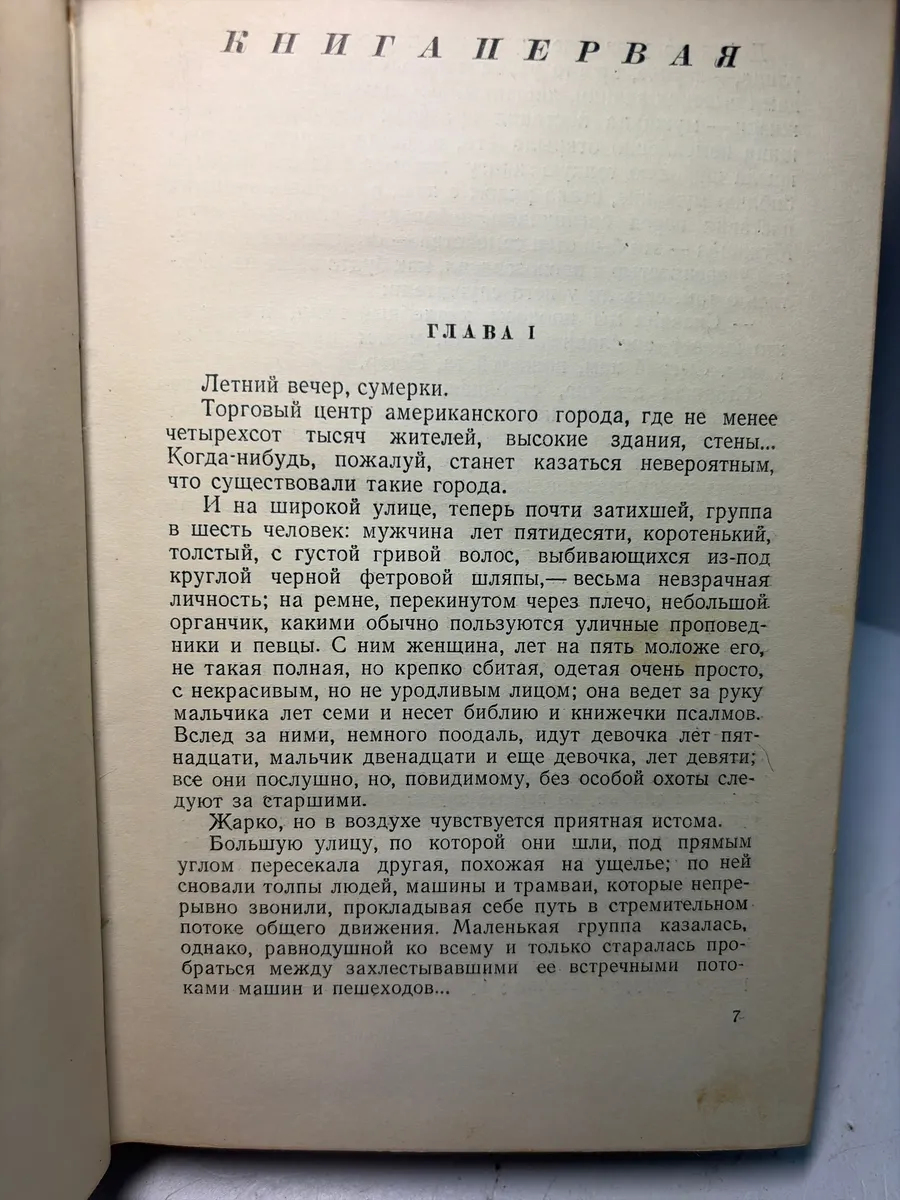 Картинка 6