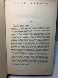Картинка 6