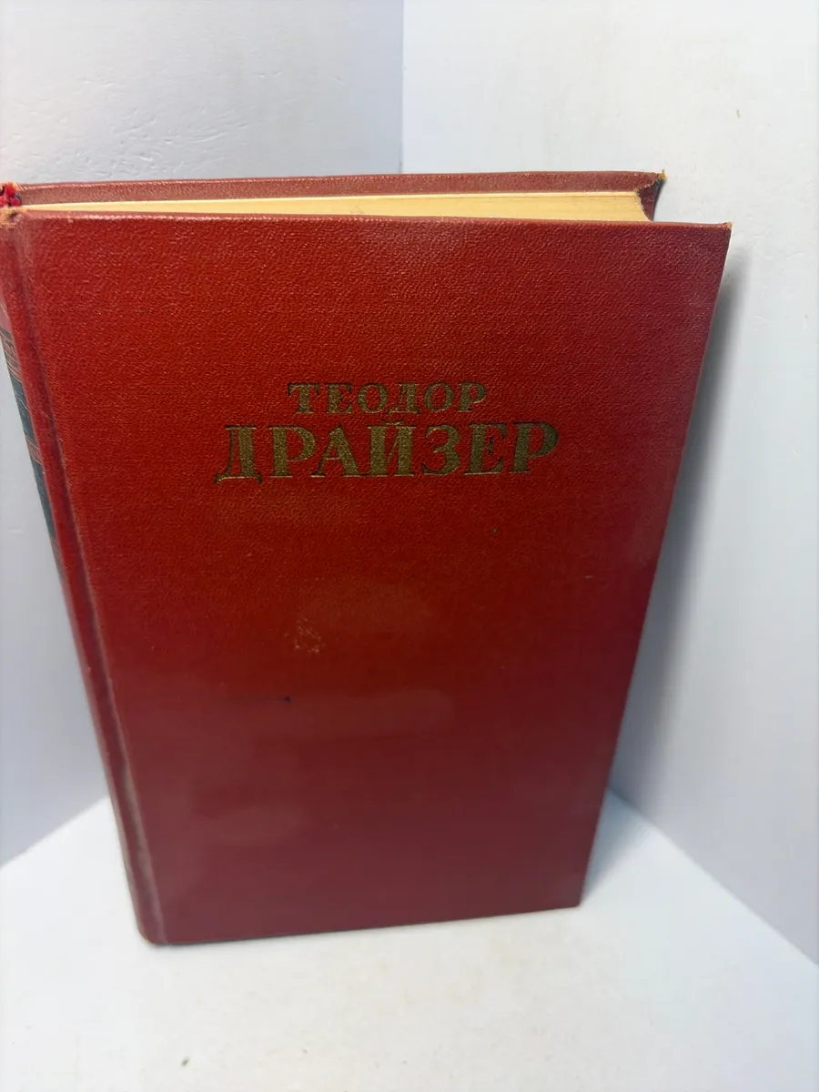 Картинка 1