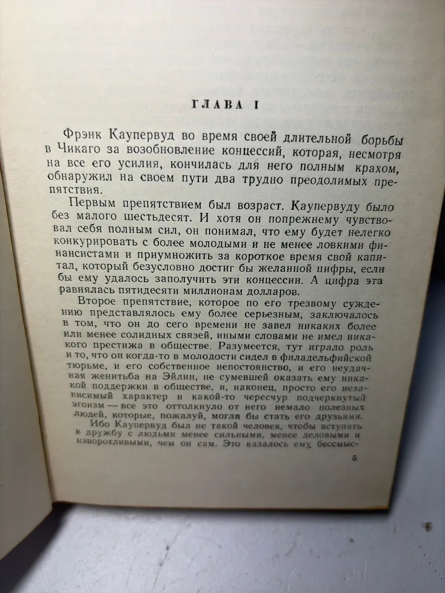 Картинка 4