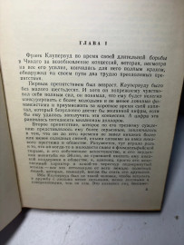 Картинка 4