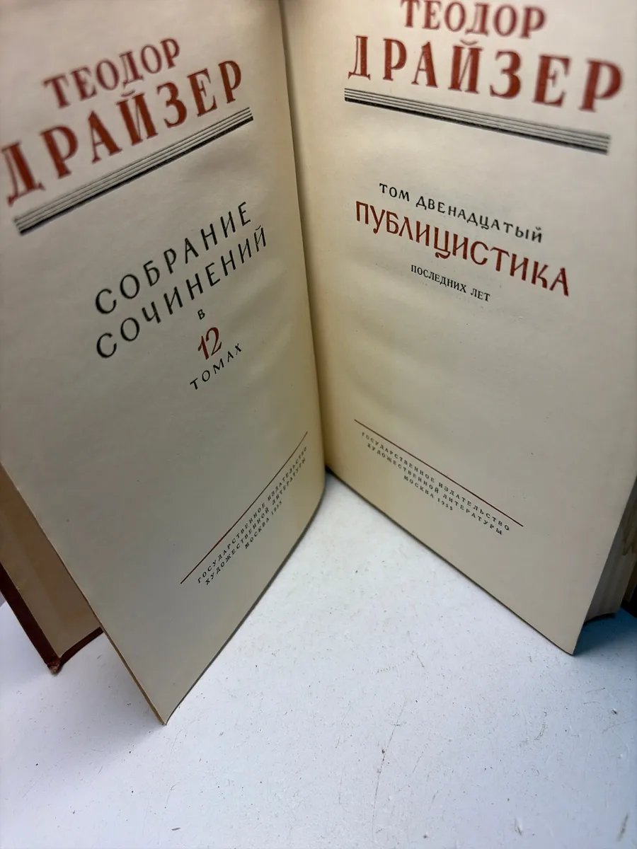Картинка 6
