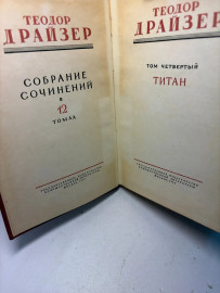 Картинка 2