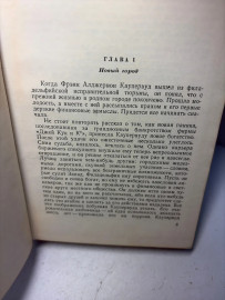 Картинка 5