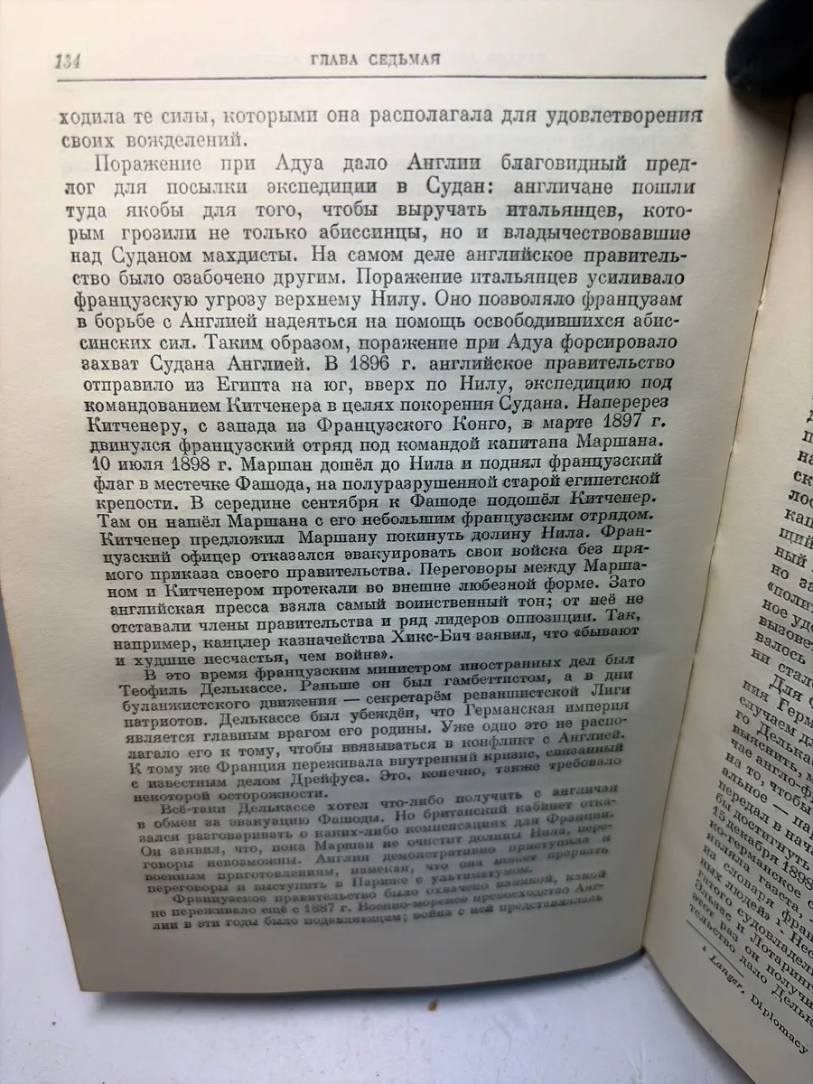 Картинка 7