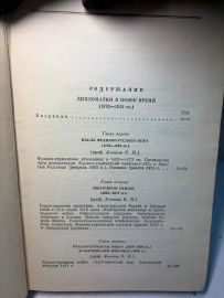 Картинка 3