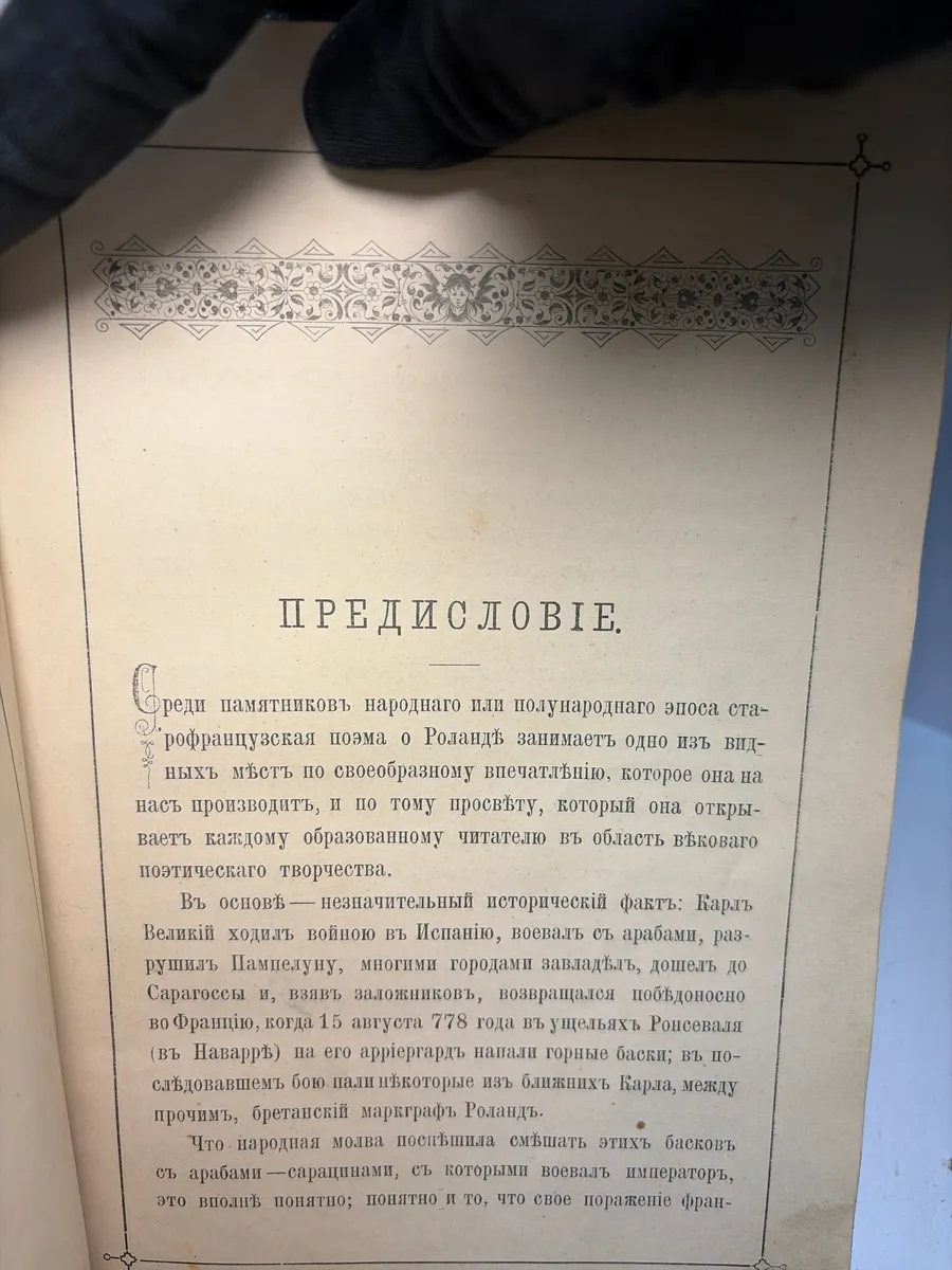 Картинка 2