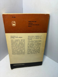 Картинка 2