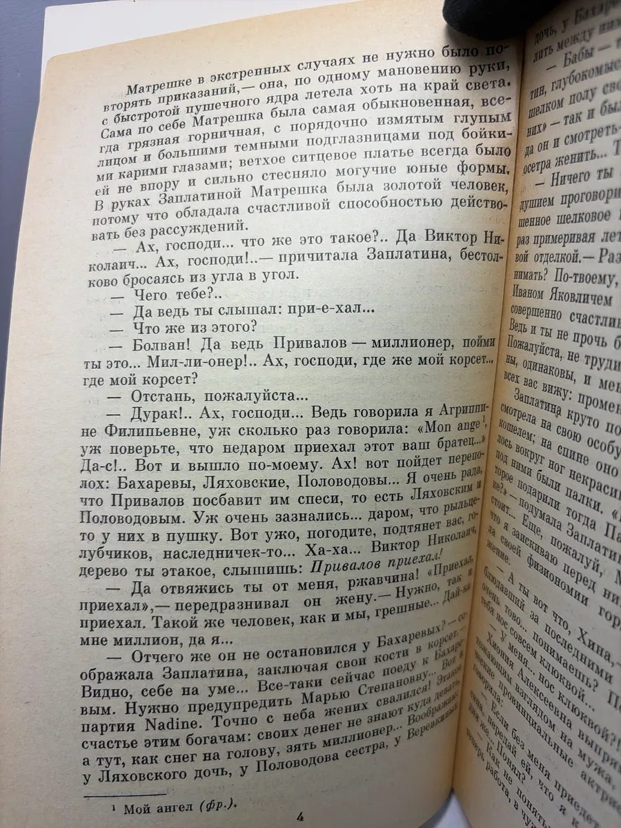 Картинка 6