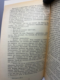 Картинка 6