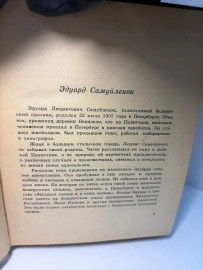 Картинка 4