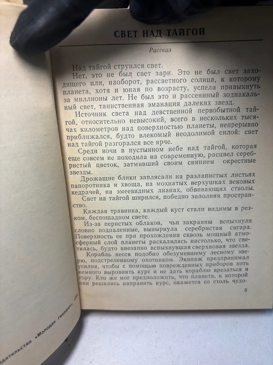 Картинка 2
