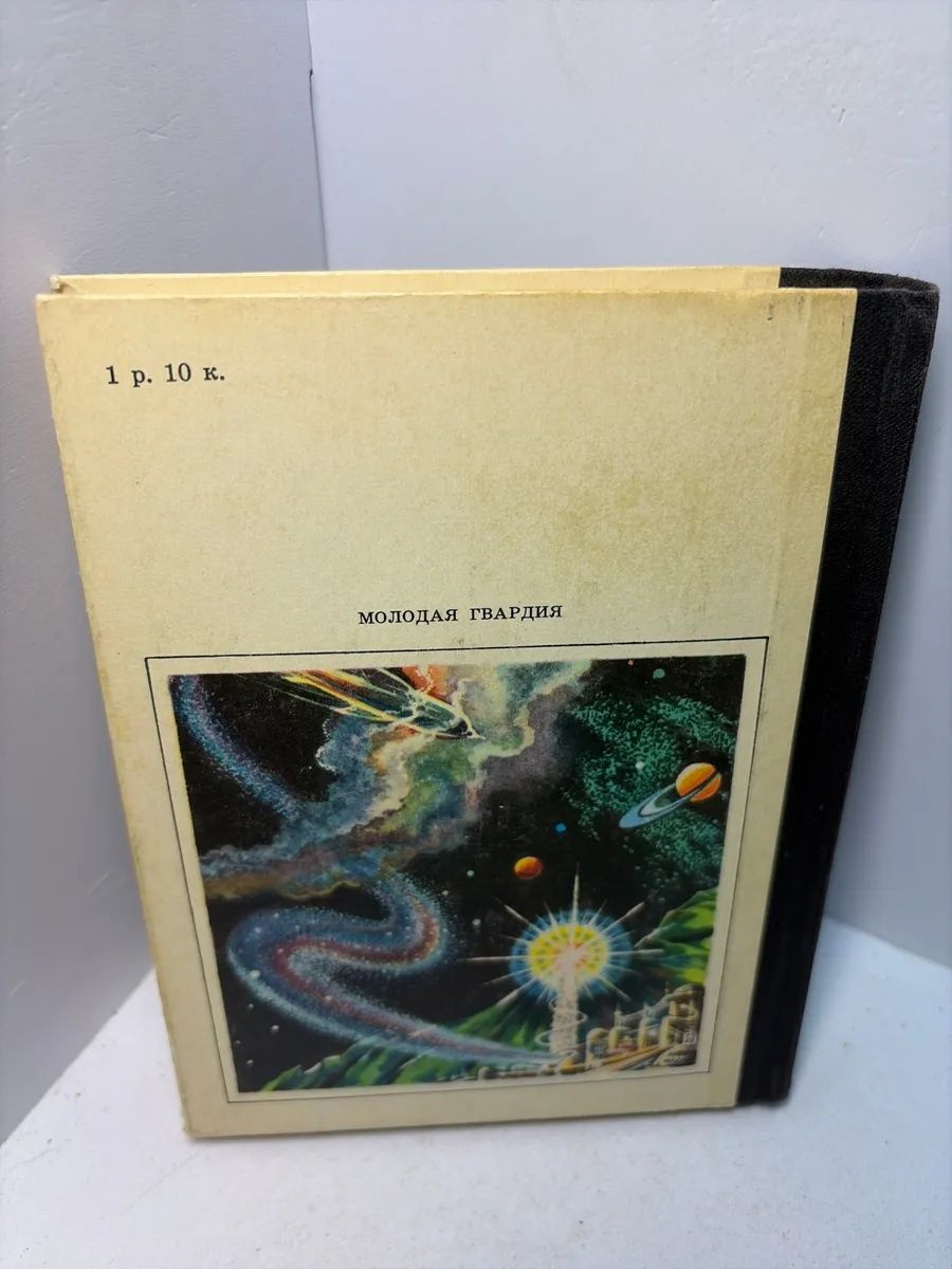 Картинка 5