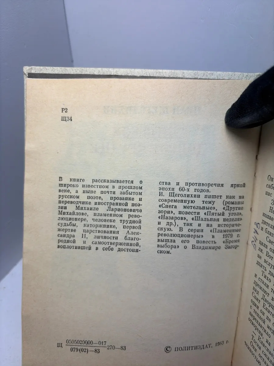 Картинка 2