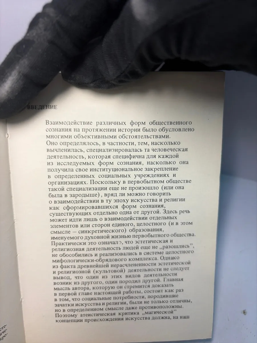 Картинка 3