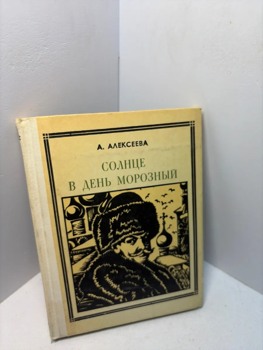 Картинка 1