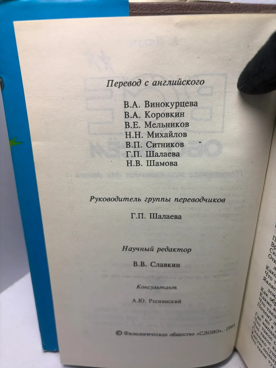 Картинка 5