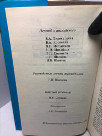Картинка 5