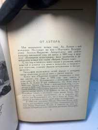 Картинка 5