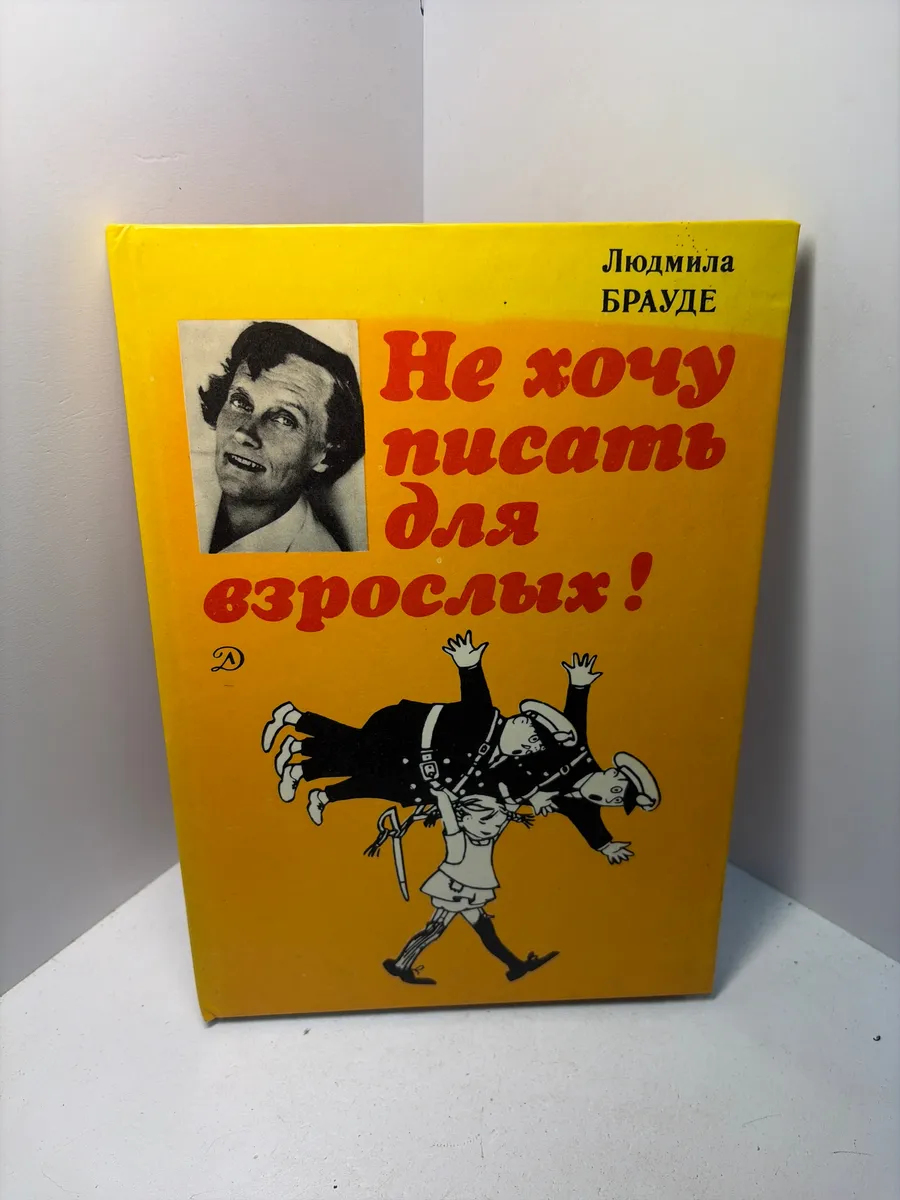 Картинка 1