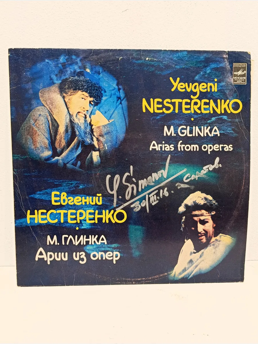 Картинка 3