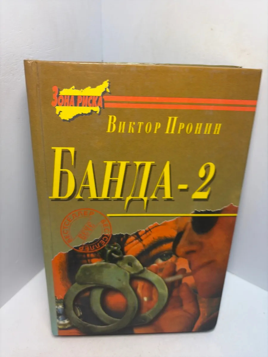 Картинка 1